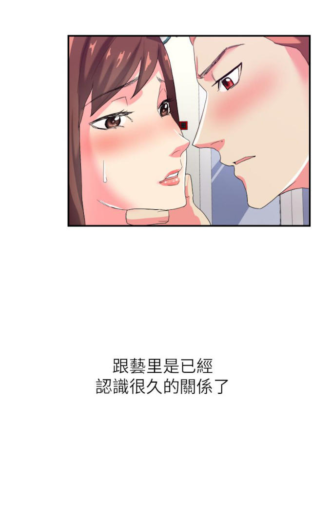 第8话-幻想的她-（第2张）