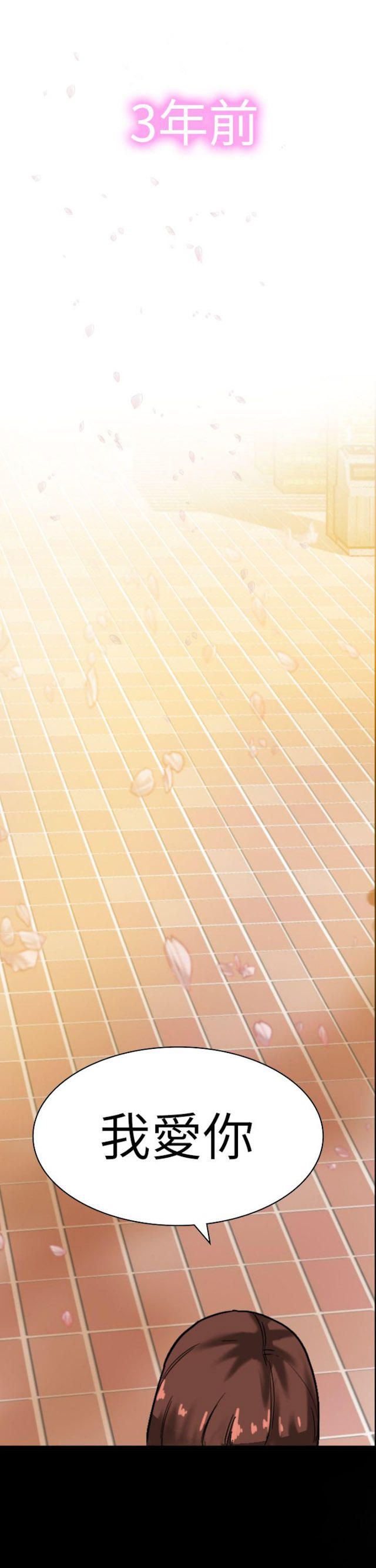 第8话-幻想的她-（第3张）