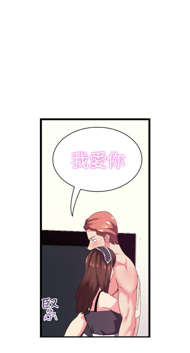第9话-幻想的她-（第5张）