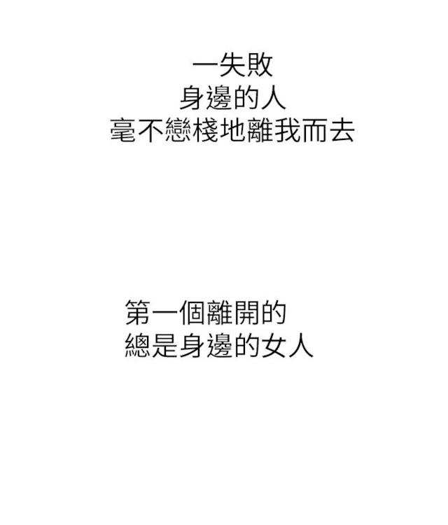 第10话-幻想的她-（第5张）