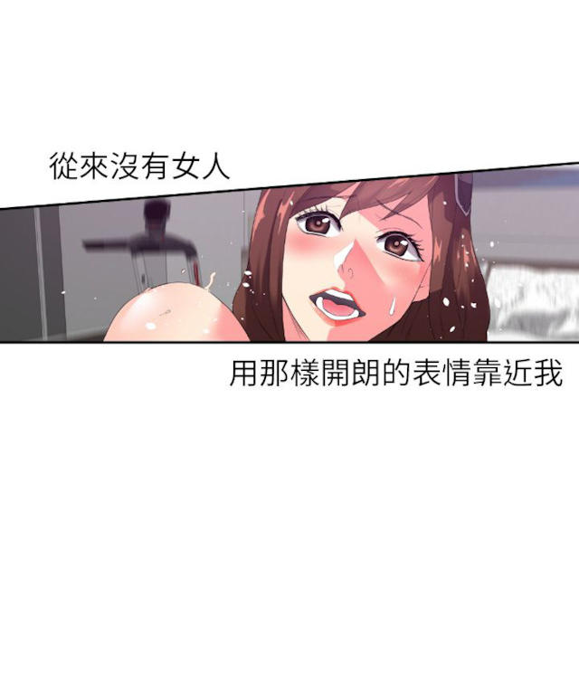第11话-幻想的她-（第1张）