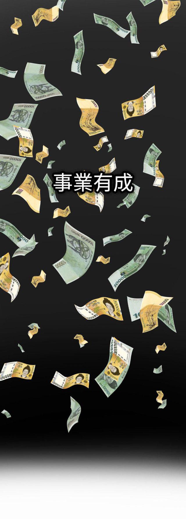 第11话-幻想的她-（第3张）