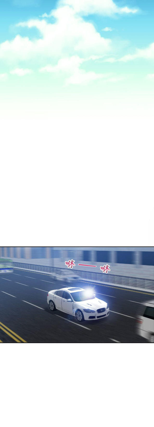 第12话-幻想的她-（第4张）