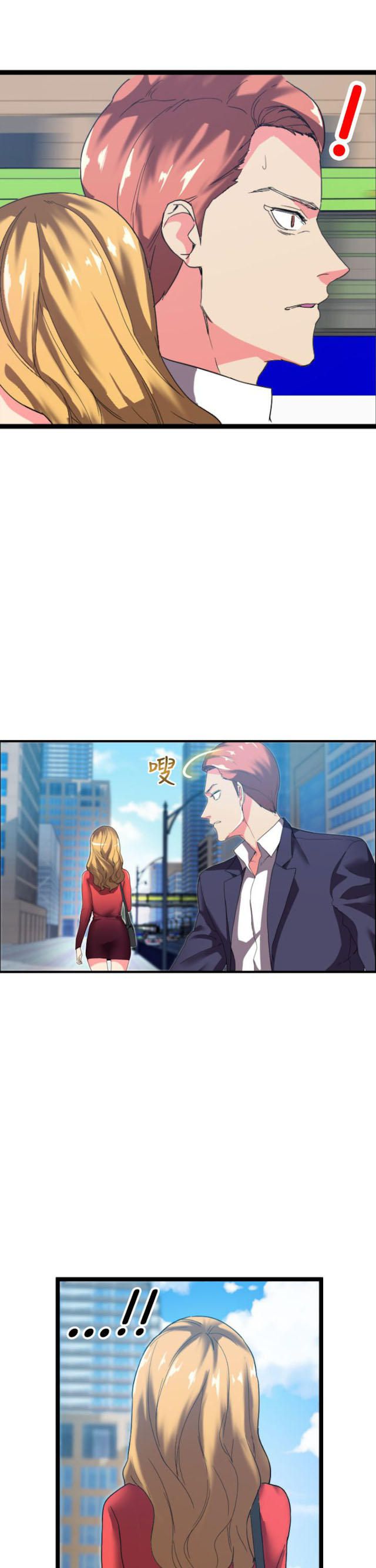 第14话-幻想的她-（第3张）