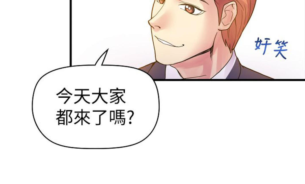 第16话-幻想的她-（第5张）