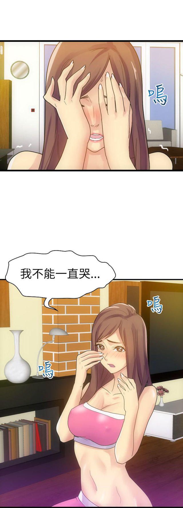 第21话-幻想的她-（第3张）