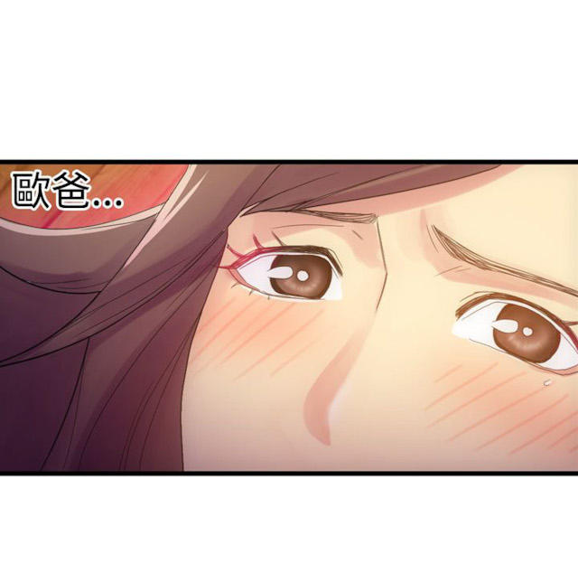 第23话-幻想的她-（第1张）