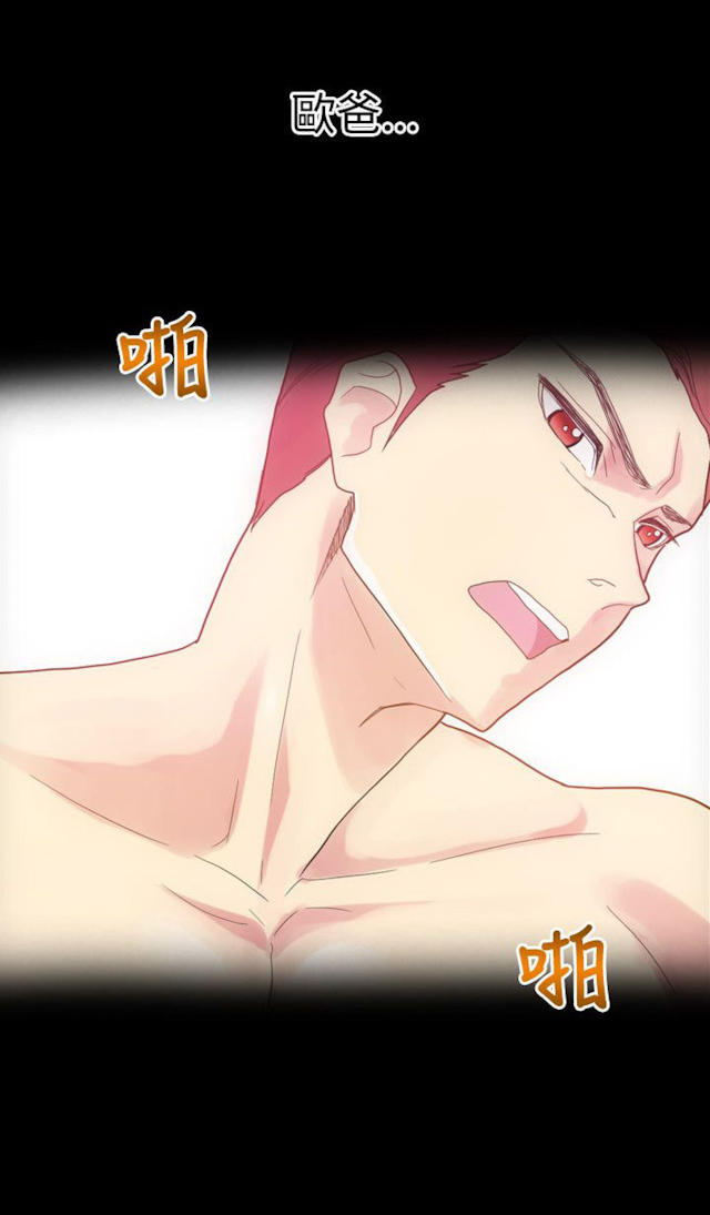 第23话-幻想的她-（第5张）