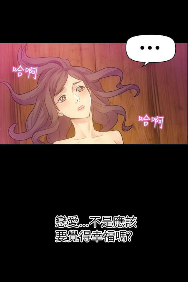 第24话-幻想的她-（第3张）