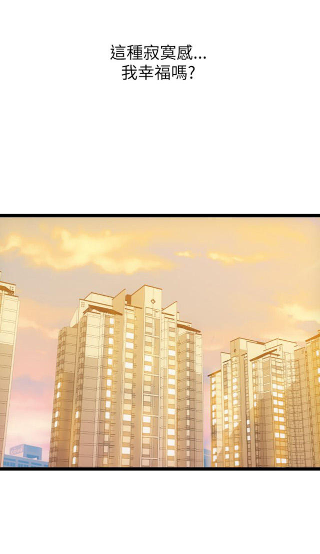 第24话-幻想的她-（第4张）
