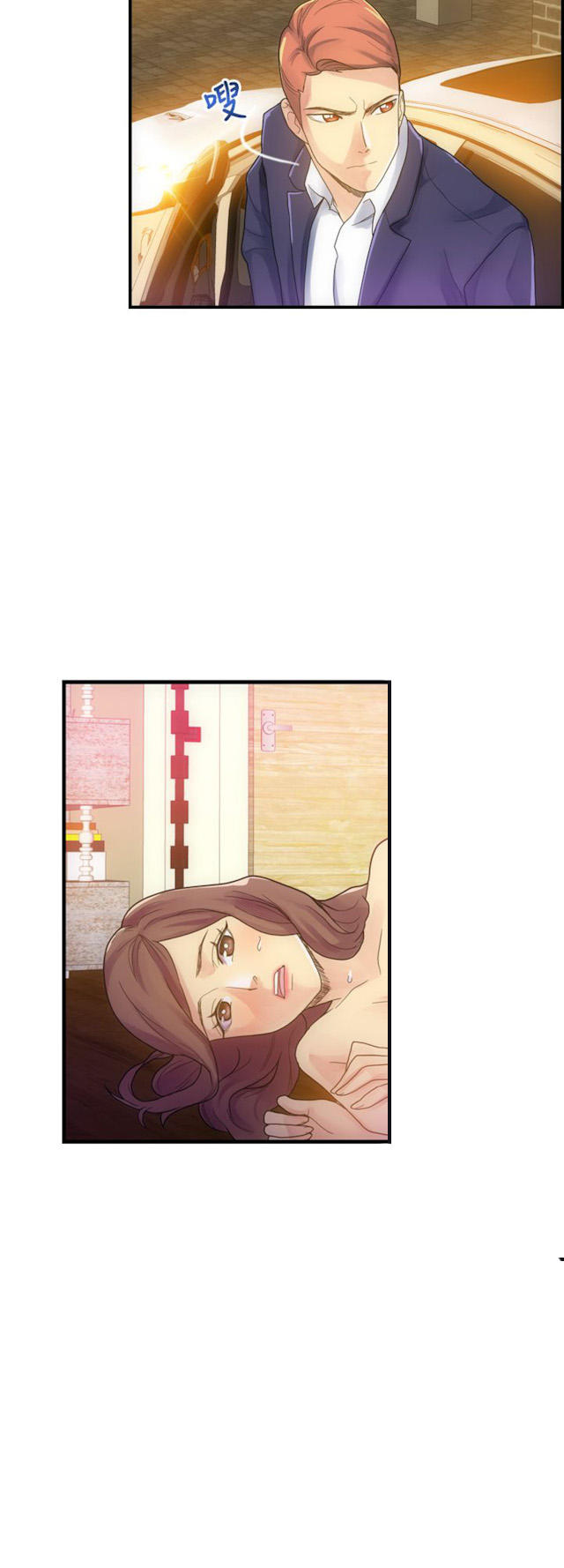 第25话-幻想的她-（第1张）