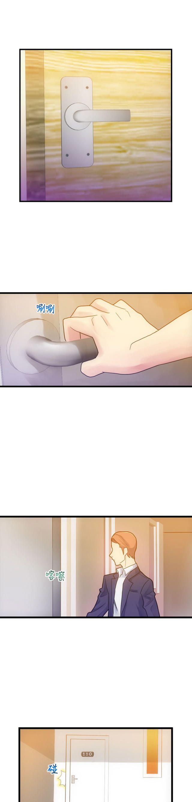 第25话-幻想的她-（第2张）