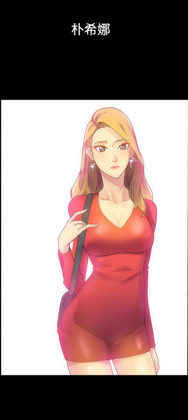 第26话-幻想的她-（第4张）