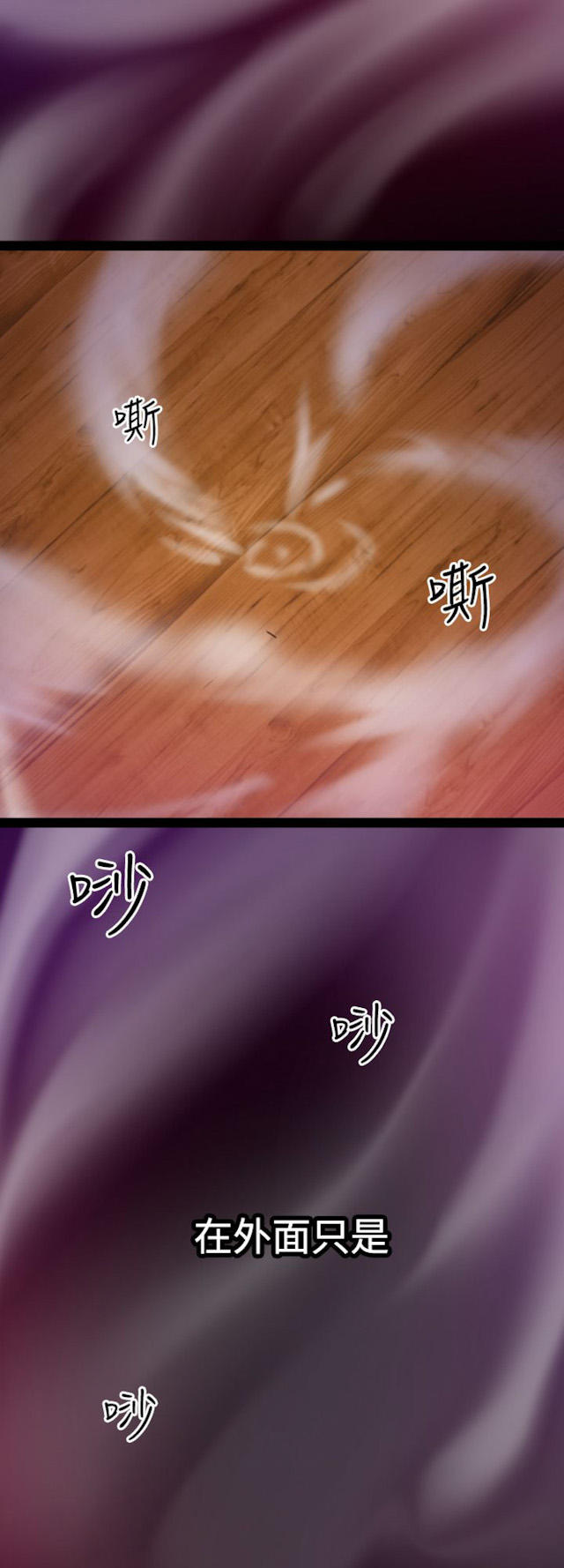 第27话-幻想的她-（第1张）