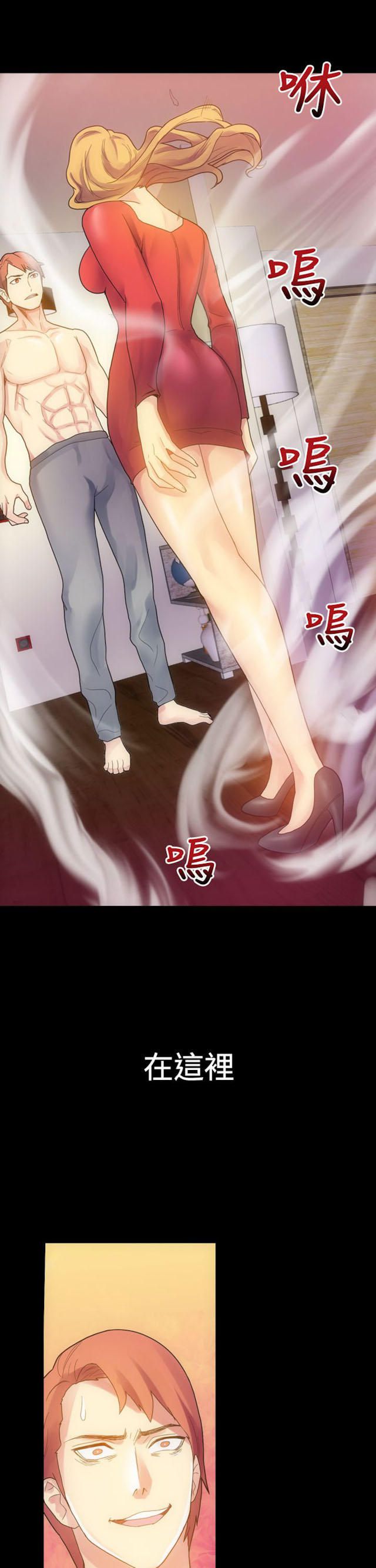 第27话-幻想的她-（第4张）