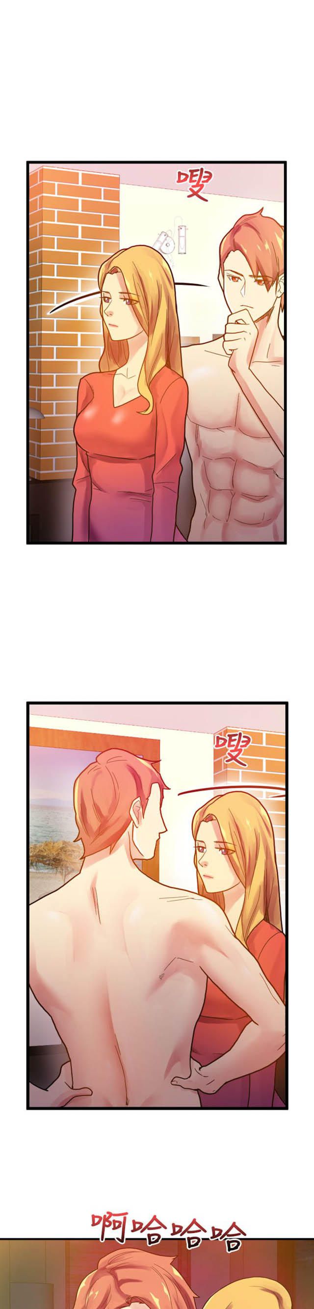 第28话-幻想的她-（第3张）