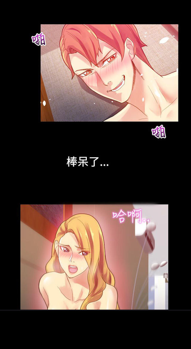 第29话-幻想的她-（第5张）