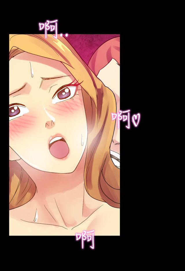 第30话-幻想的她-（第2张）