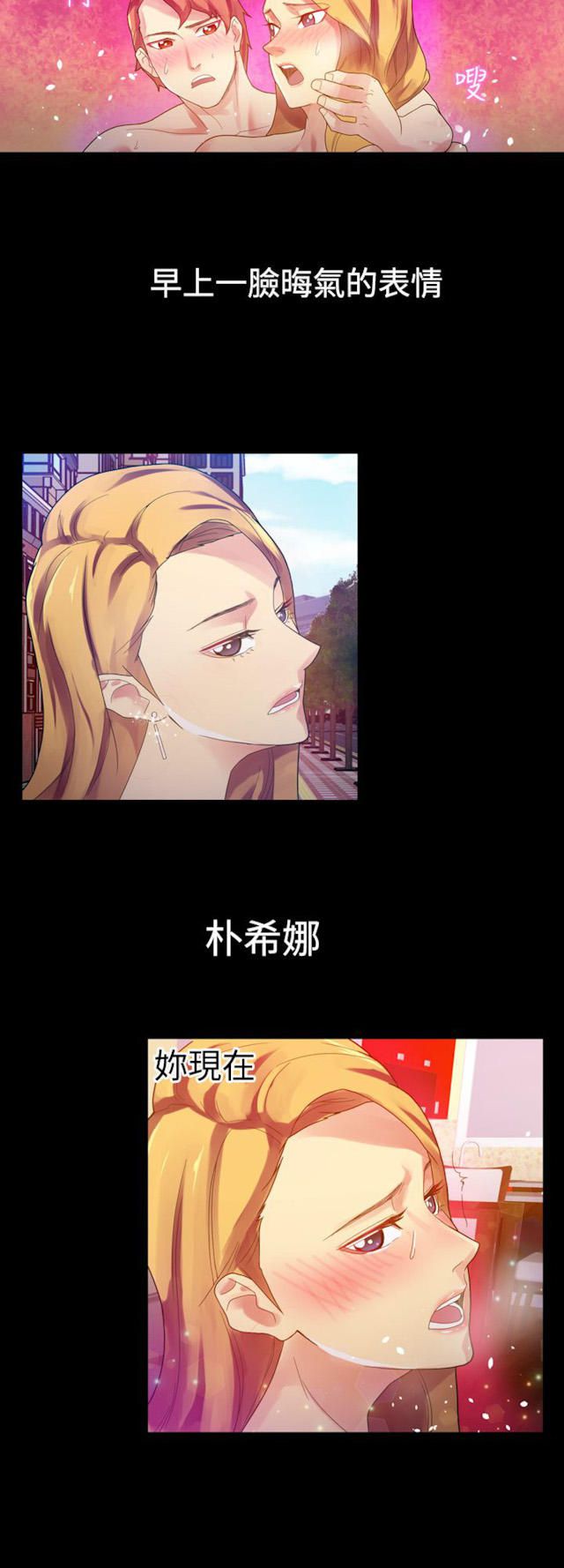 第30话-幻想的她-（第5张）