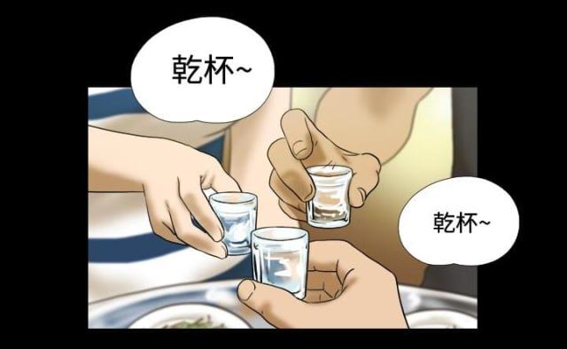 第4话-幻想游戏-（第1张）