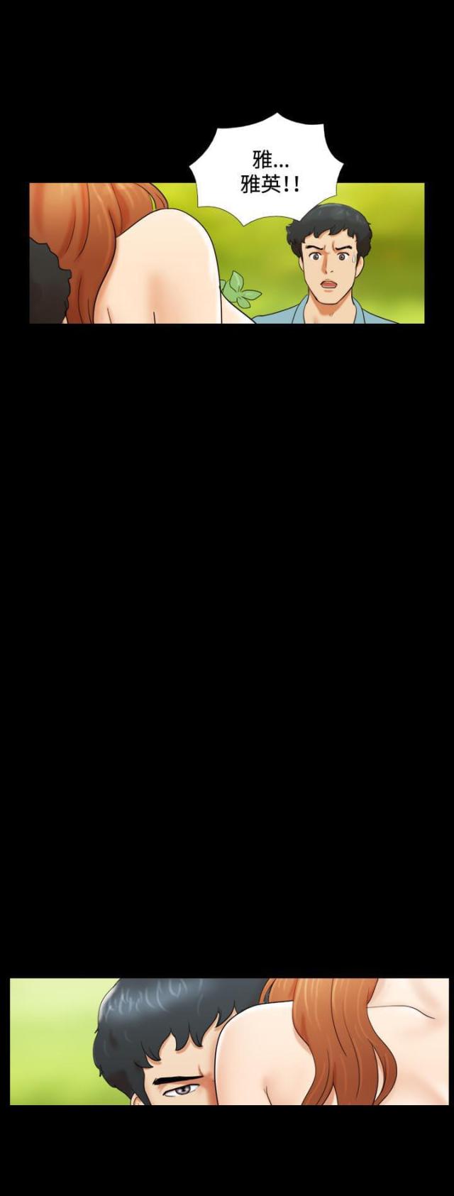 第7话-幻想游戏-（第3张）