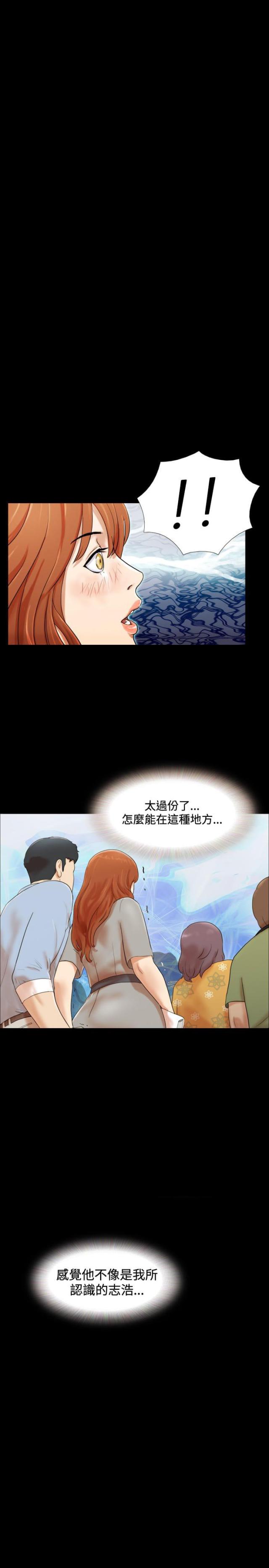 第10话-幻想游戏-（第5张）