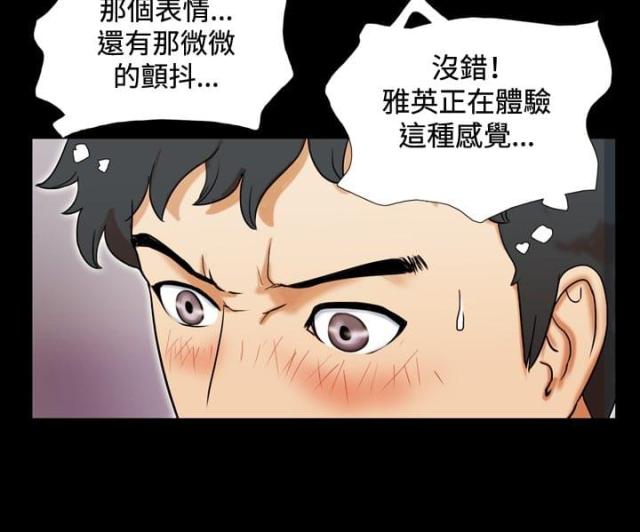 第11话-幻想游戏-（第2张）