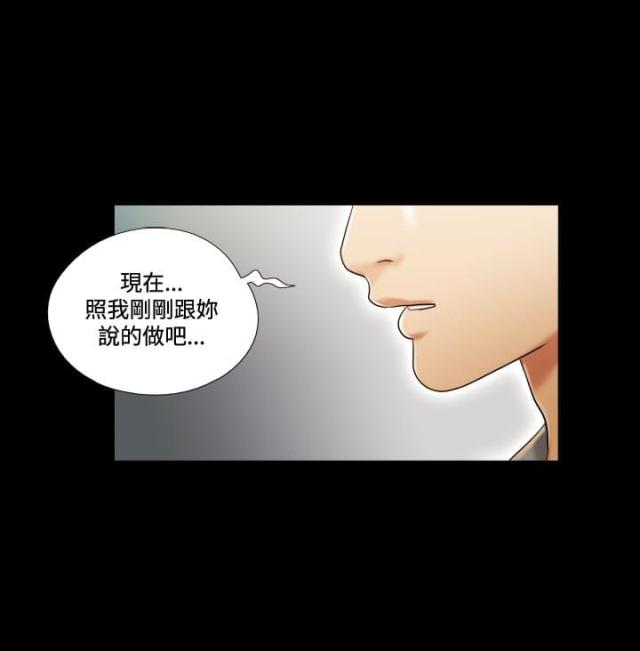 第20话-幻想游戏-（第4张）