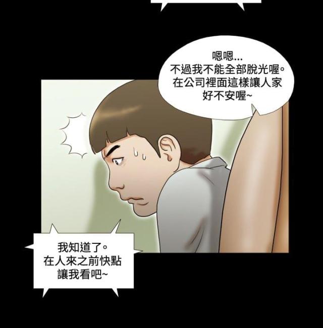 第24话-幻想游戏-（第4张）