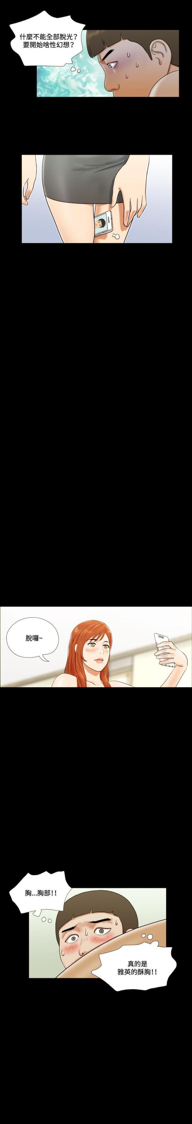 第24话-幻想游戏-（第5张）