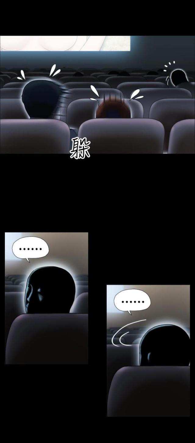 第27话-幻想游戏-（第4张）