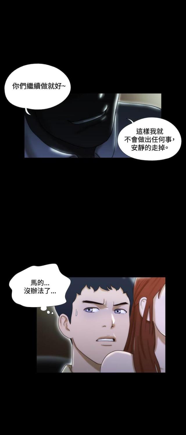 第28话-幻想游戏-（第4张）