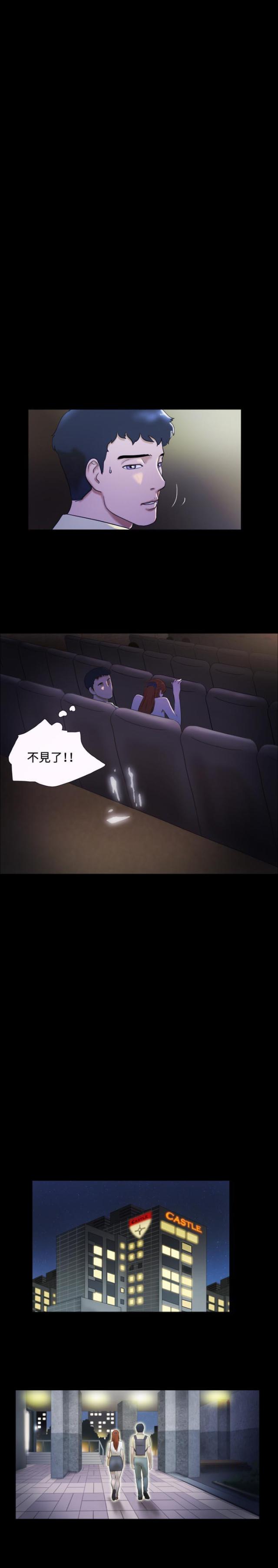 第28话-幻想游戏-（第5张）