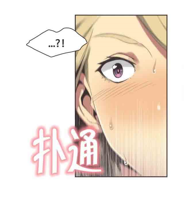 呼叫陪练员：第26话 拳台女王（六） -呼叫陪练员-无名（第3张）