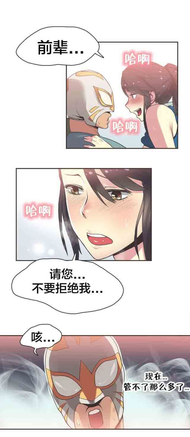 呼叫陪练员：第27话 拳台女王（七） -呼叫陪练员-无名（第7张）