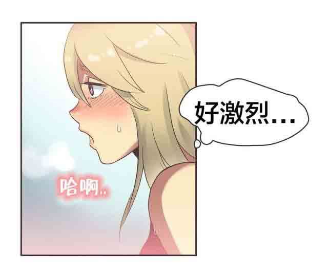 呼叫陪练员：第27话 拳台女王（七） -呼叫陪练员-无名（第11张）