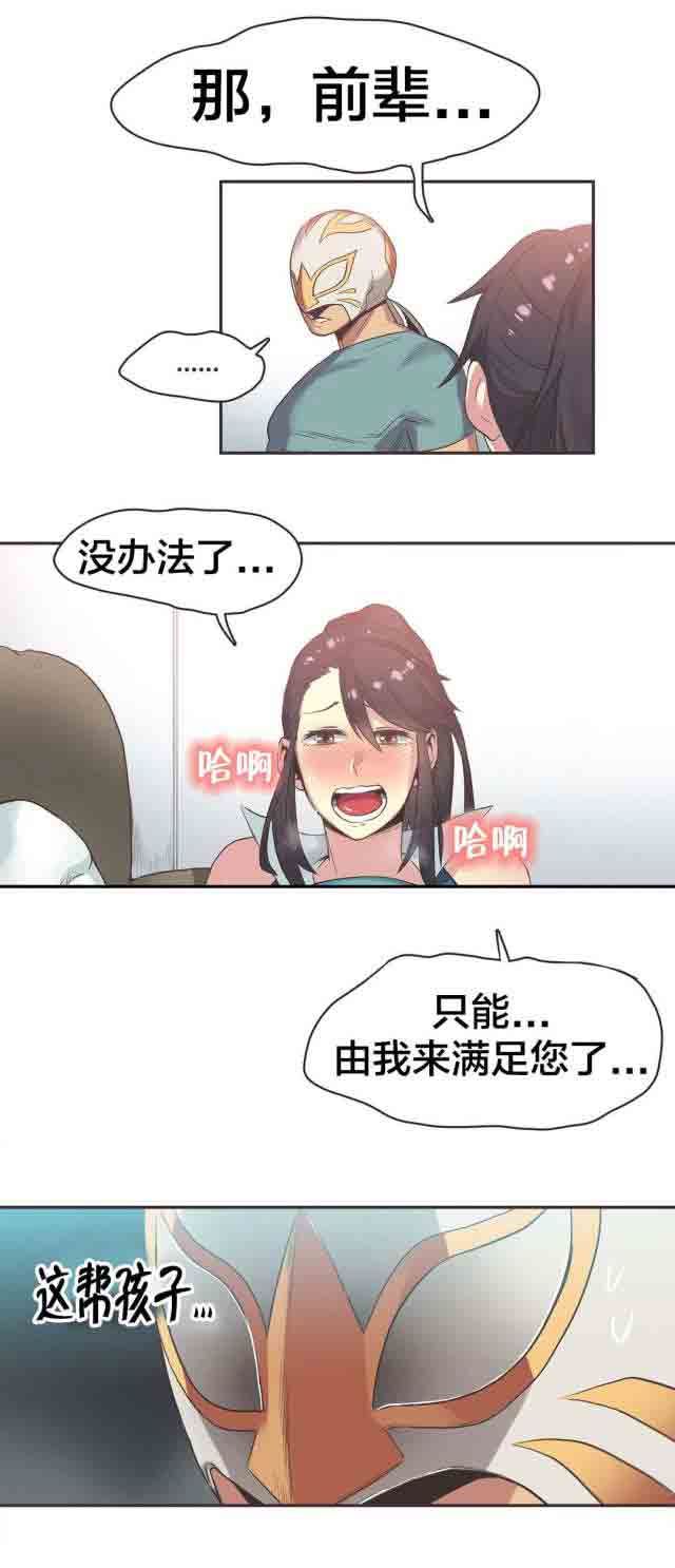 呼叫陪练员：第28话 拳台女王（完） -呼叫陪练员-无名（第5张）
