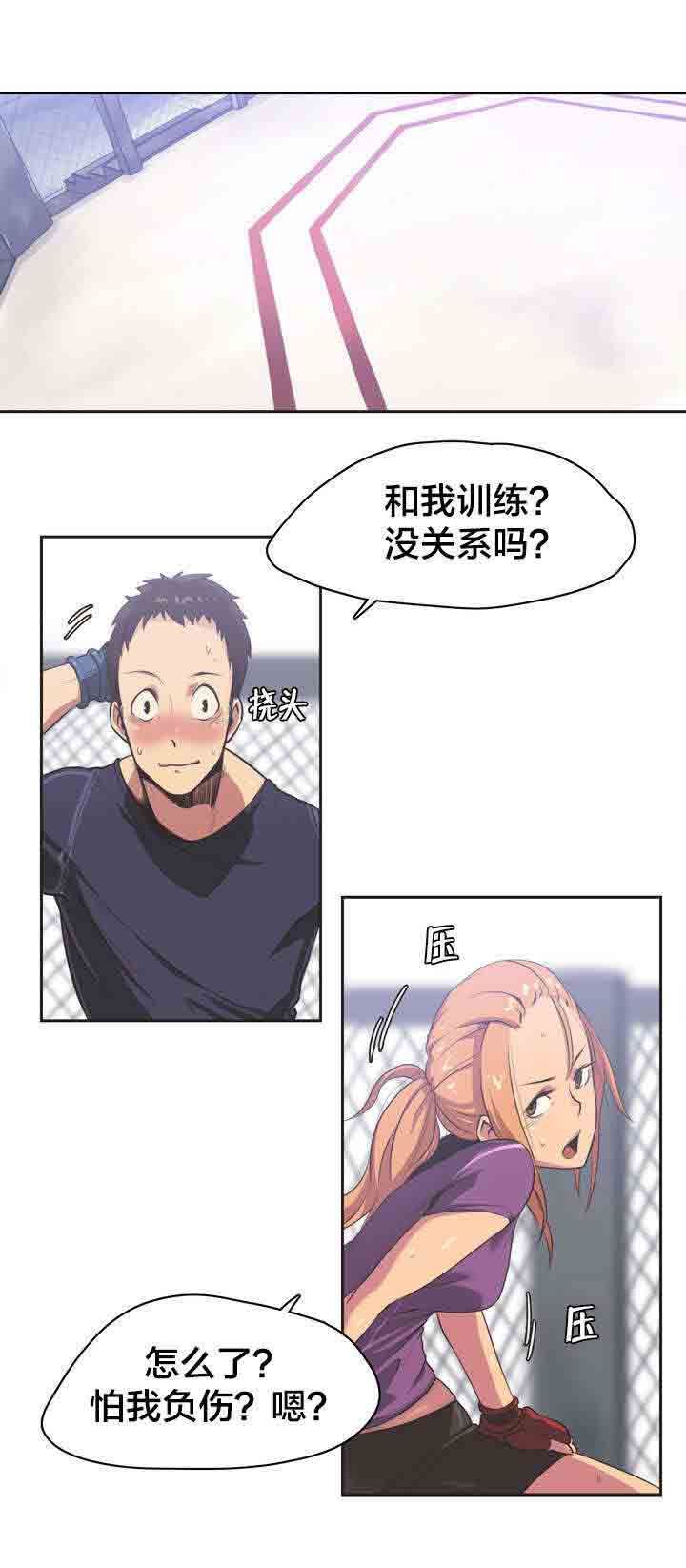 呼叫陪练员：第1话 拳击少女扑雅言（一） -呼叫陪练员-无名（第10张）