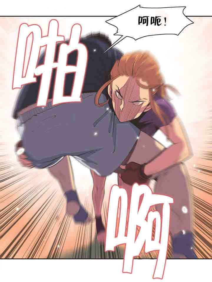 呼叫陪练员：第1话 拳击少女扑雅言（一） -呼叫陪练员-无名（第13张）