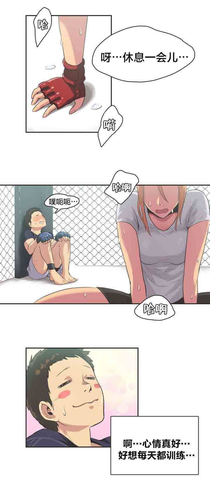 呼叫陪练员：第3话 拳击少女扑雅言（三） -呼叫陪练员-无名（第10张）