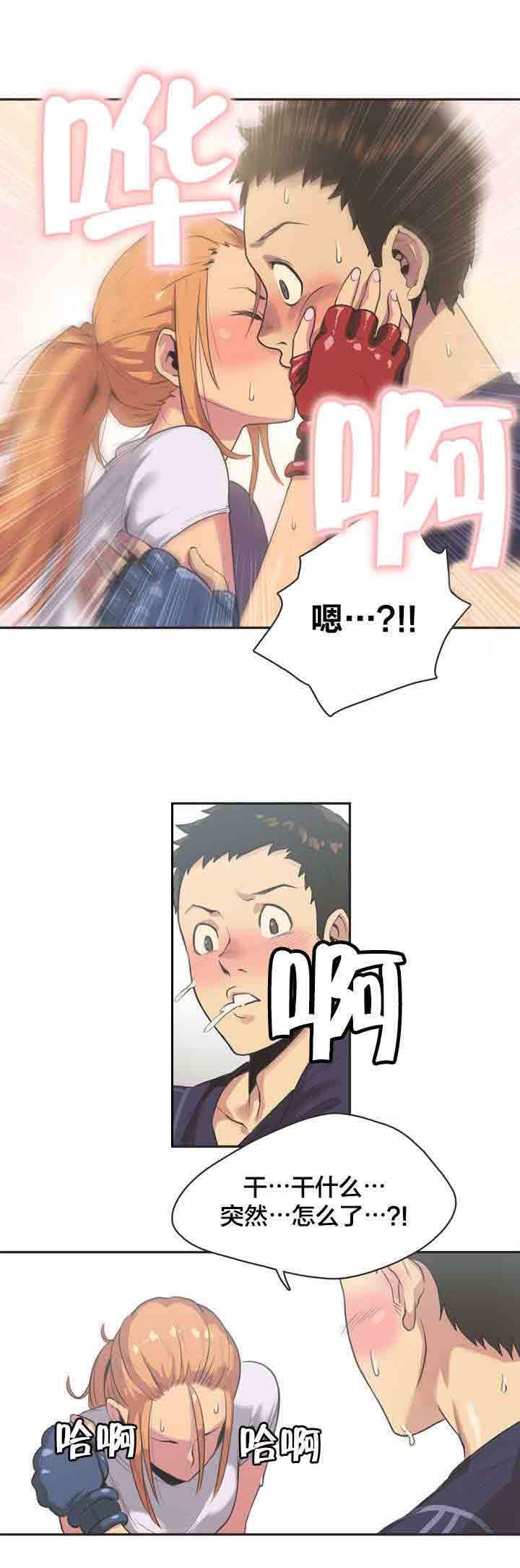 呼叫陪练员：第4话 拳击少女扑雅言（完） -呼叫陪练员-无名（第4张）