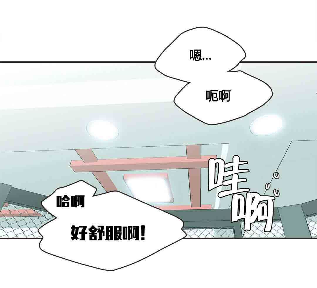 呼叫陪练员：第4话 拳击少女扑雅言（完） -呼叫陪练员-无名（第14张）