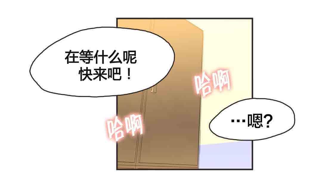 呼叫陪练员：第9话 游泳馆的缘分（五） -呼叫陪练员-无名（第10张）
