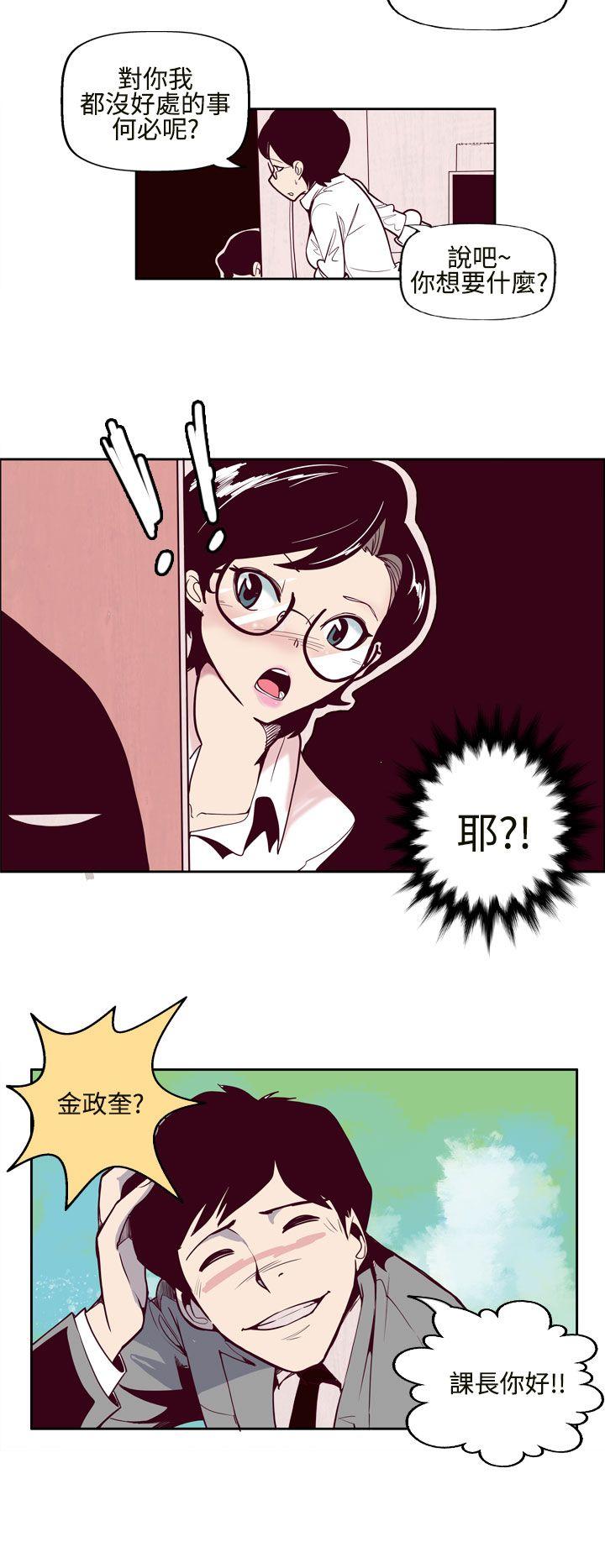 第1话 -混混痞痞派遣员-无名（第8张）