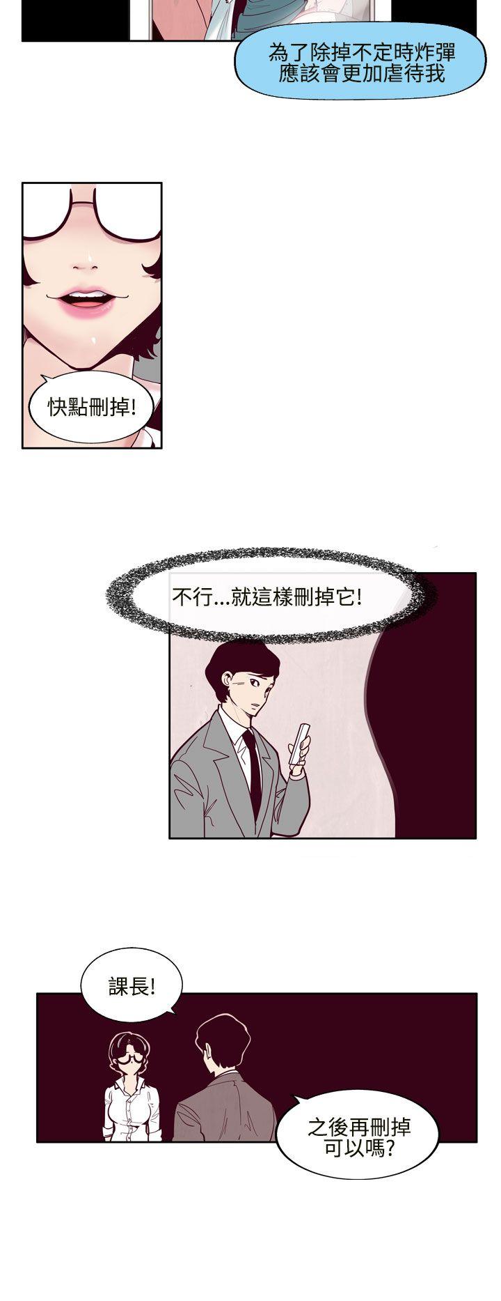 第1话 -混混痞痞派遣员-无名（第10张）