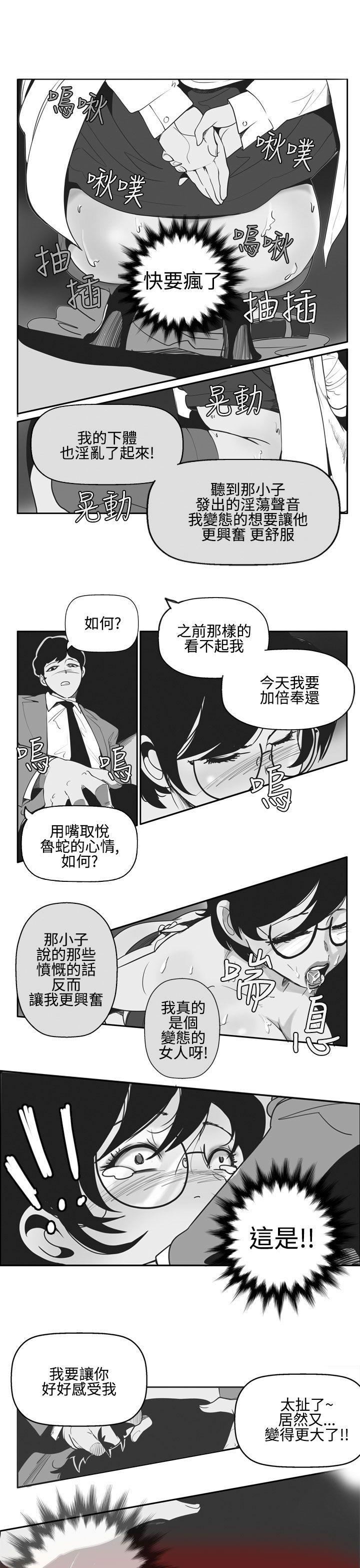 第3话 -混混痞痞派遣员-无名（第1张）