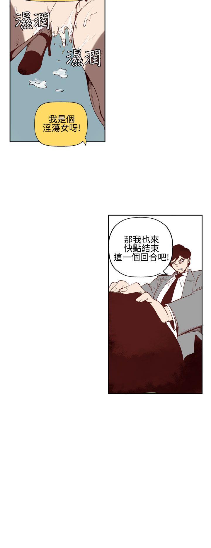 第3话 -混混痞痞派遣员-无名（第6张）