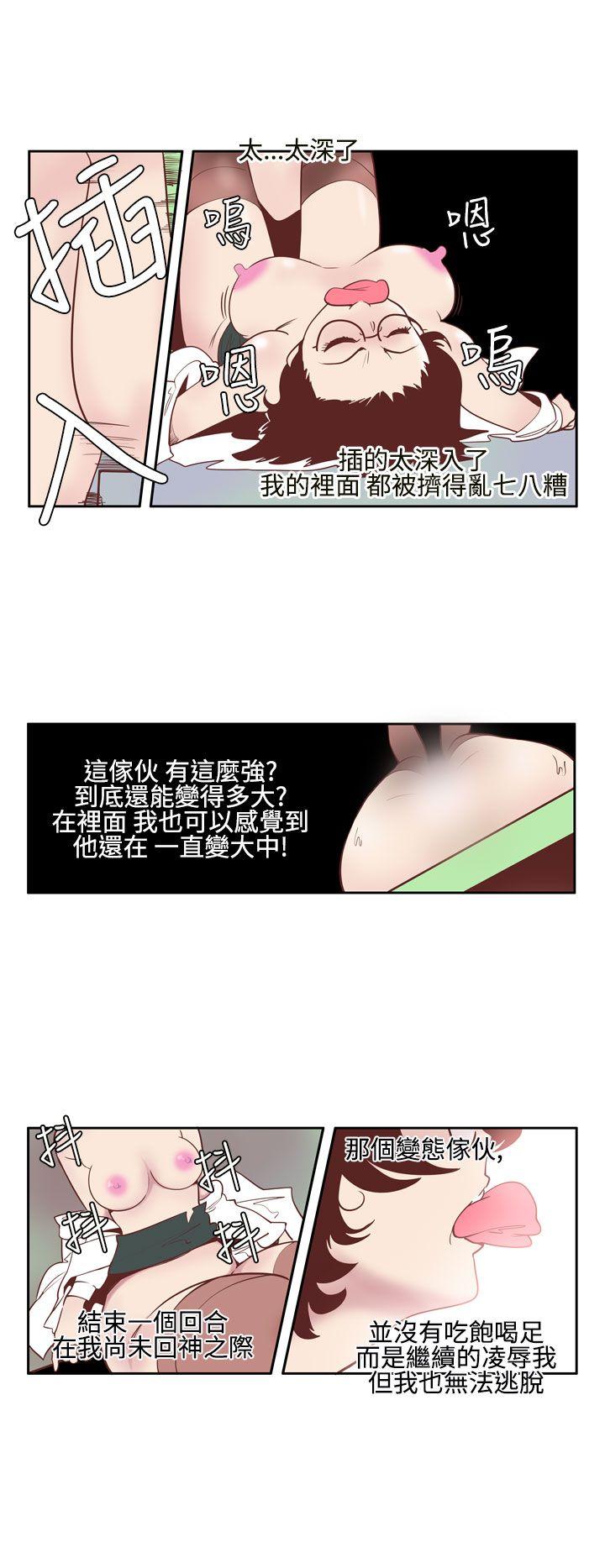 第4话 -混混痞痞派遣员-无名（第6张）