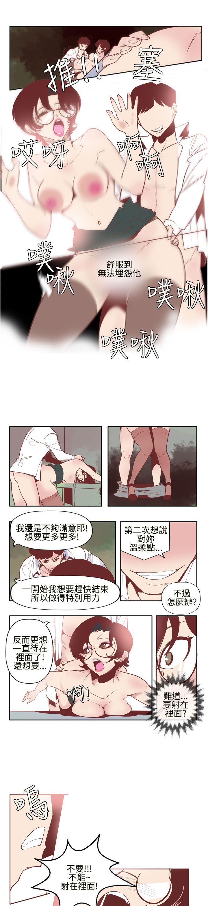 第4话 -混混痞痞派遣员-无名（第7张）
