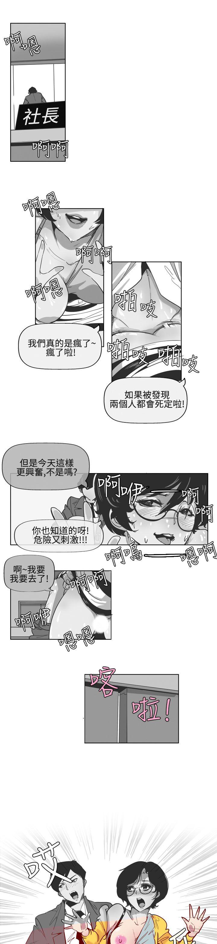 第5话 -混混痞痞派遣员-无名（第1张）